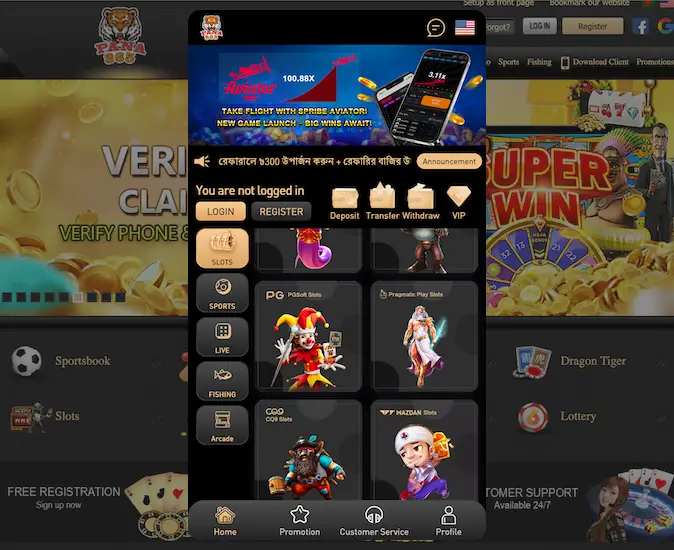 Download PANA365 Casino App